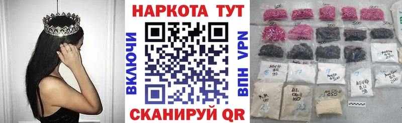 Магазины продажи наркотиков Буй A PVP  Каннабис  Мефедрон  Гашиш 