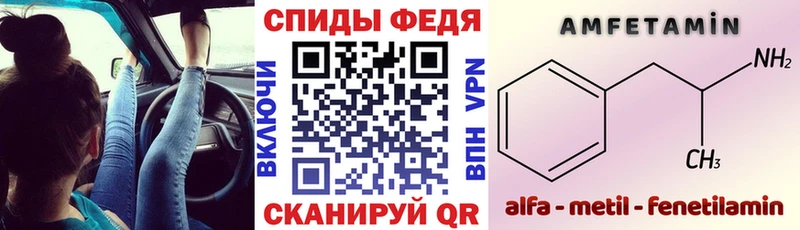 АМФ Розовый Буй