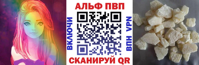 Alfa_PVP крисы CK Буй