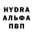 ГАШИШ hashish Konstantin Molligan