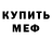 Бутират GHB Braden S.