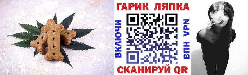 Еда ТГК конопля  Буй 
