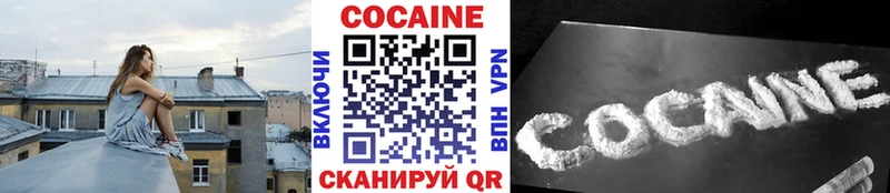 Cocaine Эквадор наркота Буй