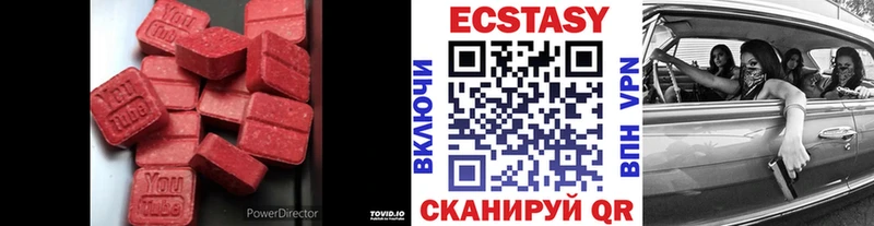 сколько стоит Буй Ecstasy MDMA