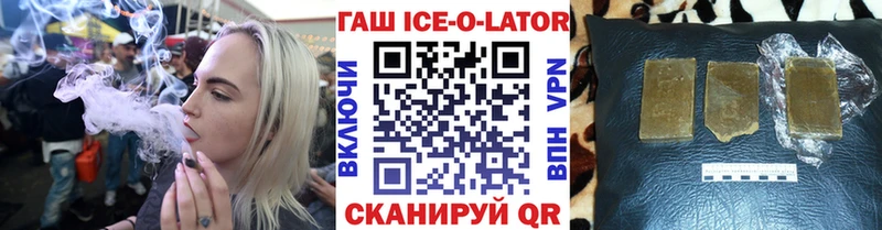 дарнет шоп  Буй  Гашиш гашик 