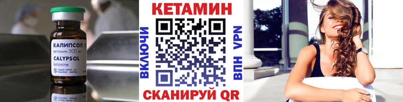 КЕТАМИН VHQ  Буй 