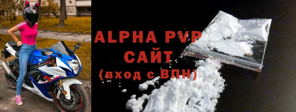 2c-b Ельня