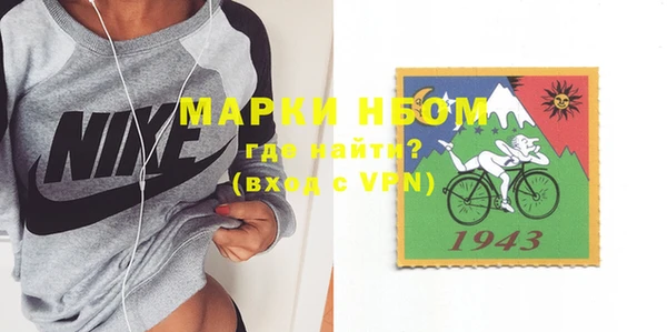 MDMA Premium VHQ Елабуга