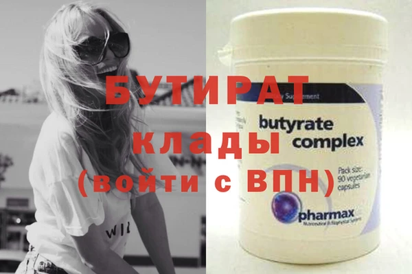 2c-b Ельня