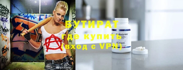 MDMA Premium VHQ Елабуга