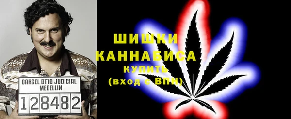 MDMA Premium VHQ Елабуга