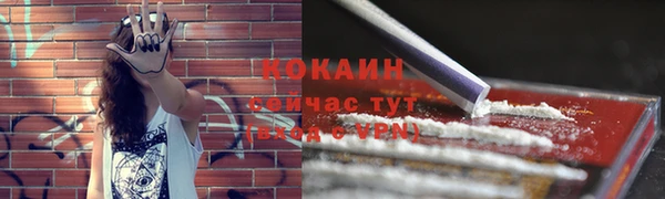 MDMA Premium VHQ Елабуга