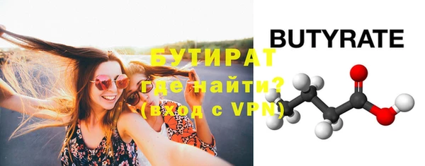 дистиллят марихуана Зеленодольск
