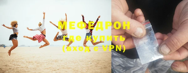 MDMA Premium VHQ Елабуга