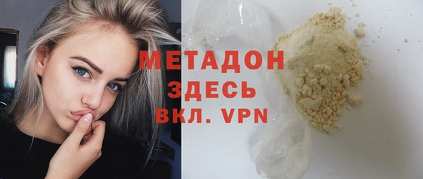 твердый Елизово
