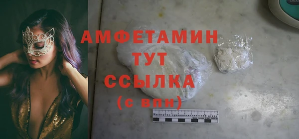 MDMA Premium VHQ Елабуга