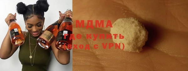 MDMA Premium VHQ Елабуга