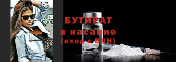 дистиллят марихуана Зеленодольск