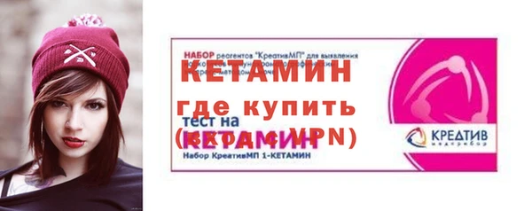 2c-b Ельня