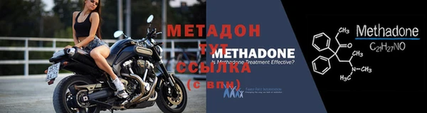 твердый Елизово
