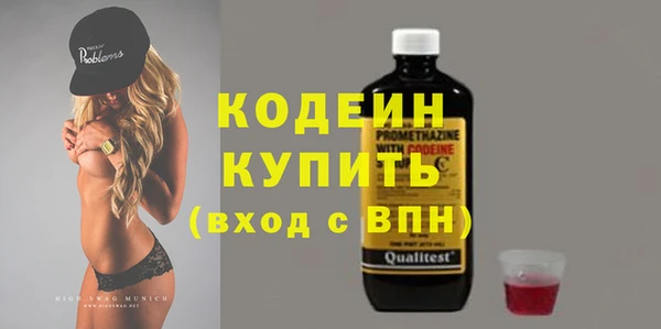 эйфоретик Дмитровск