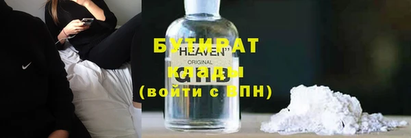 mdpv Зеленокумск
