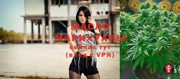 дистиллят марихуана Зеленодольск