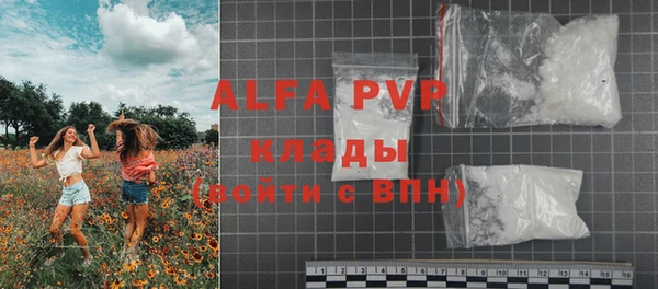 MDMA Premium VHQ Елабуга