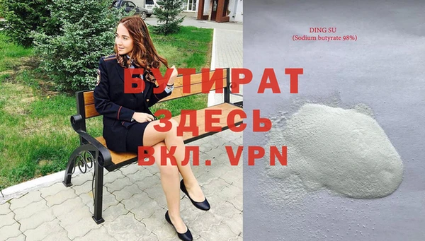 спайс Зерноград