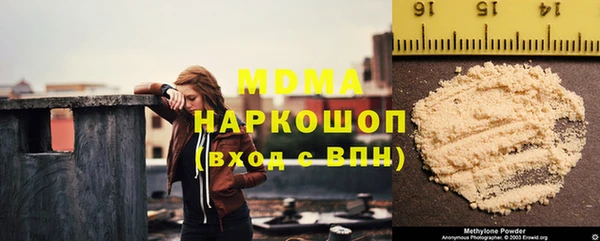 MDMA Premium VHQ Елабуга