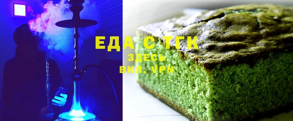 2c-b Ельня