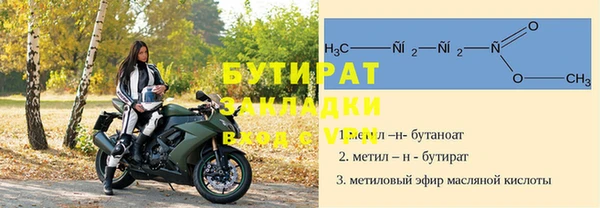 MDMA Premium VHQ Елабуга