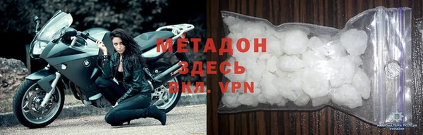 твердый Елизово