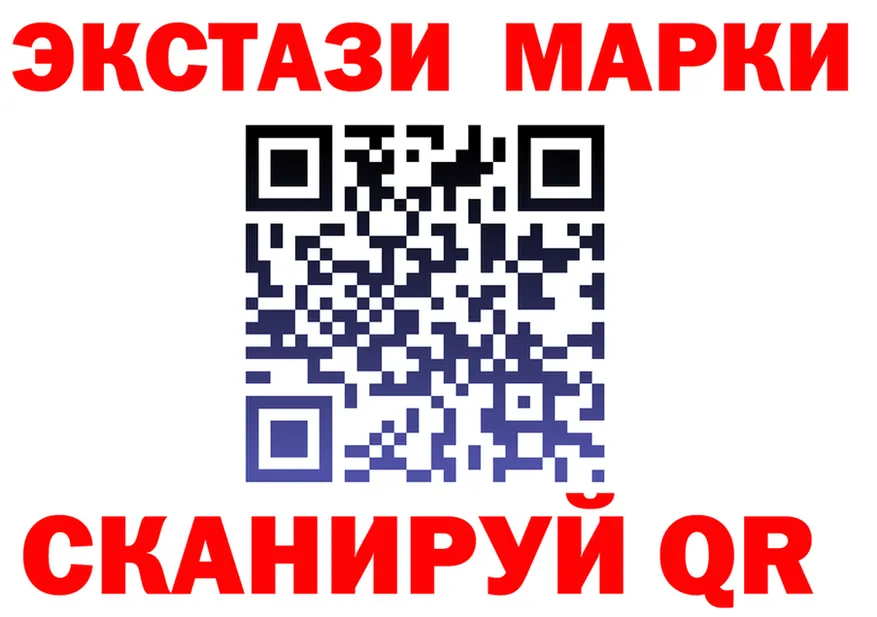 Марки 25I-NBOMe 1500мкг ТОР маркетплейс KRAKEN Буй