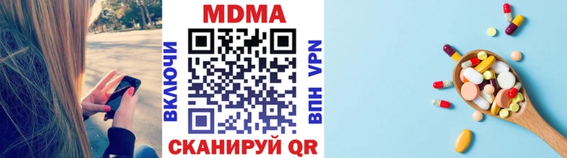 МДМА crystal  OMG зеркало  Буй 