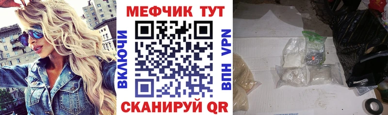 Мефедрон мяу мяу  Буй 