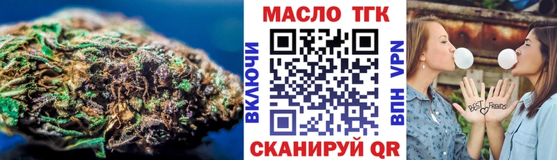 Дистиллят ТГК вейп с тгк  Буй 
